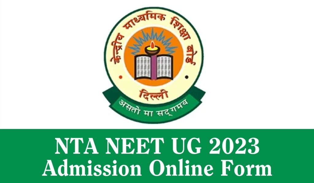 NTA NEET UG 2023 Admission Online Form